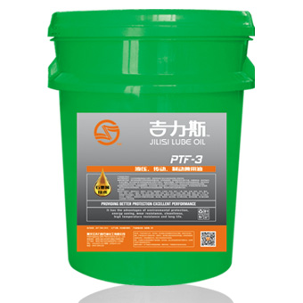 三用油（液壓<div   id=
